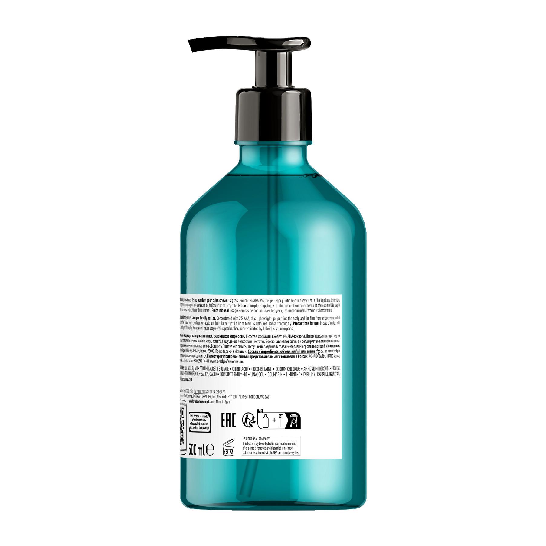 Shampoing Dermo-Purifiant Anti-Gras Scalp Advanced 500ml - Série Expert