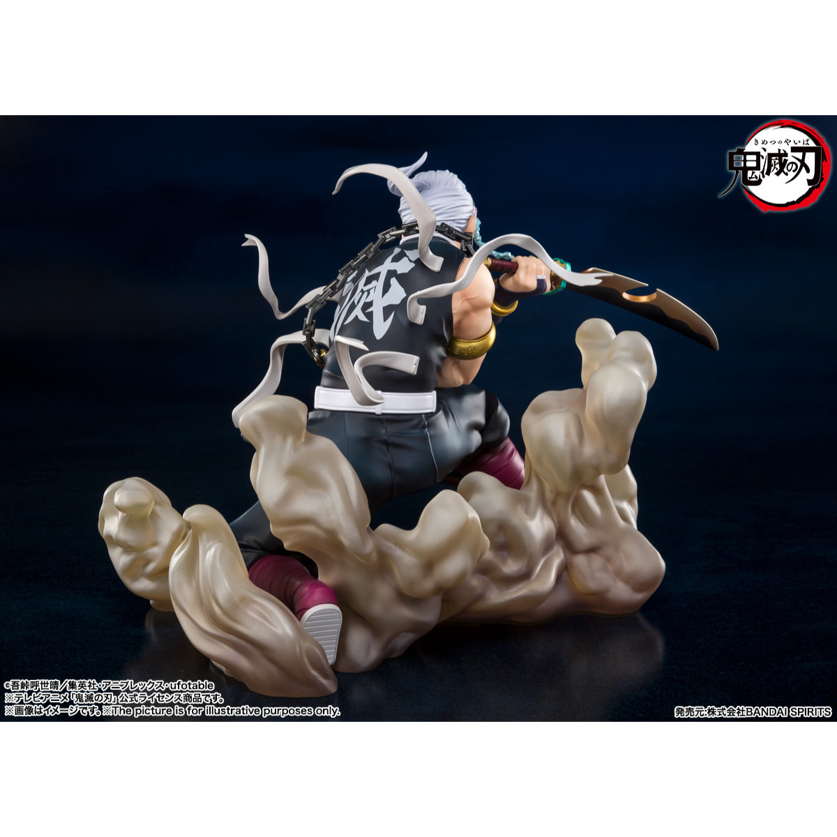 Demon Slayer FiguArts Zero Statua in PVC Tengen Uzui 15 Cm Bandai