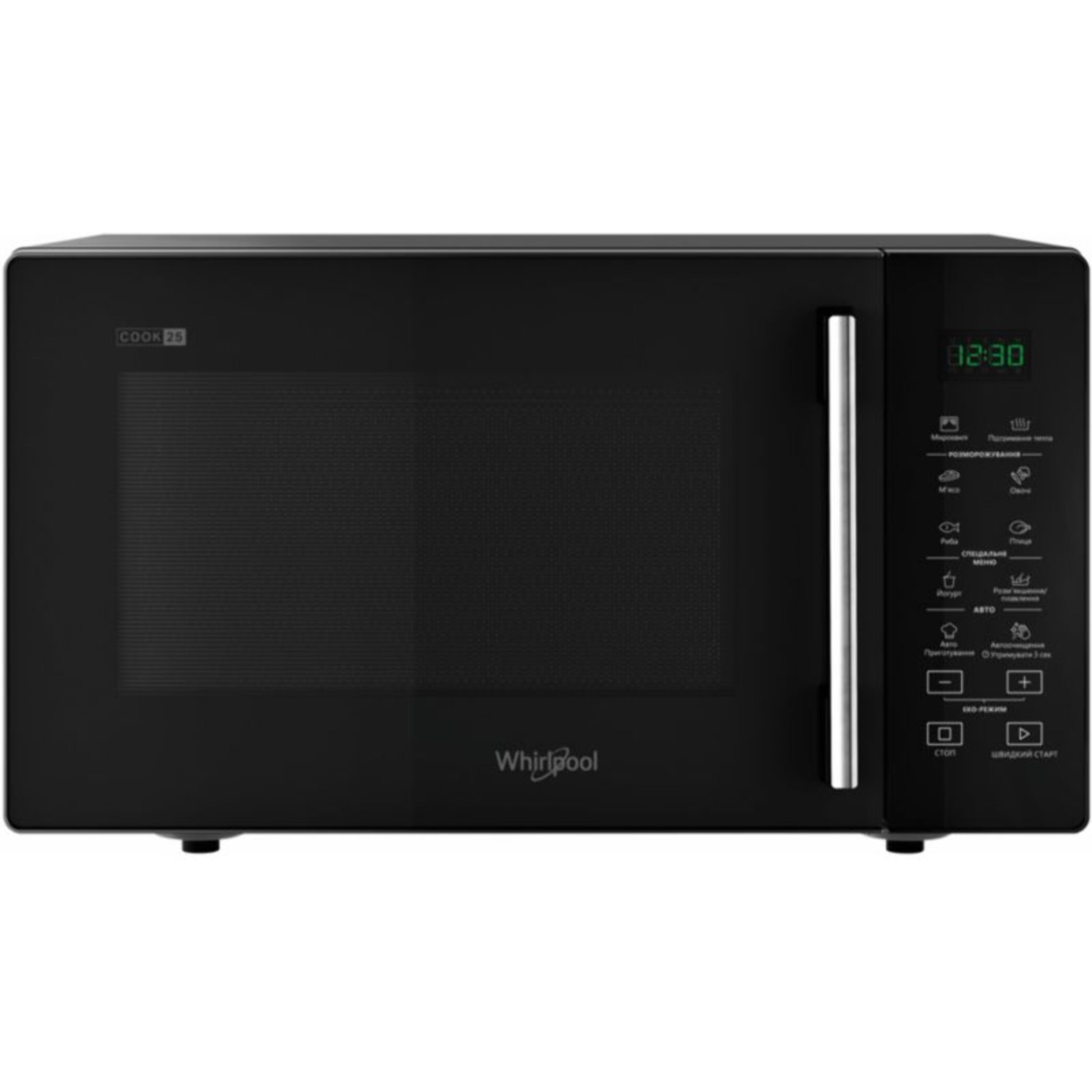 Micro ondes WHIRLPOOL MWP251B