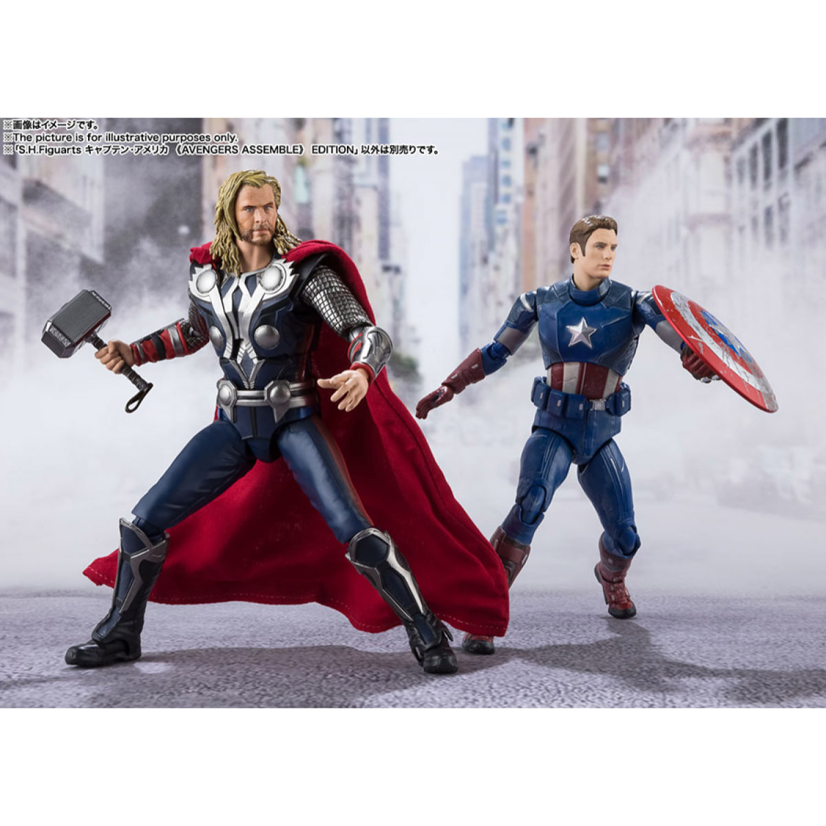 Avengers Assemble Figura Captain America Shf 15 cm Bandai