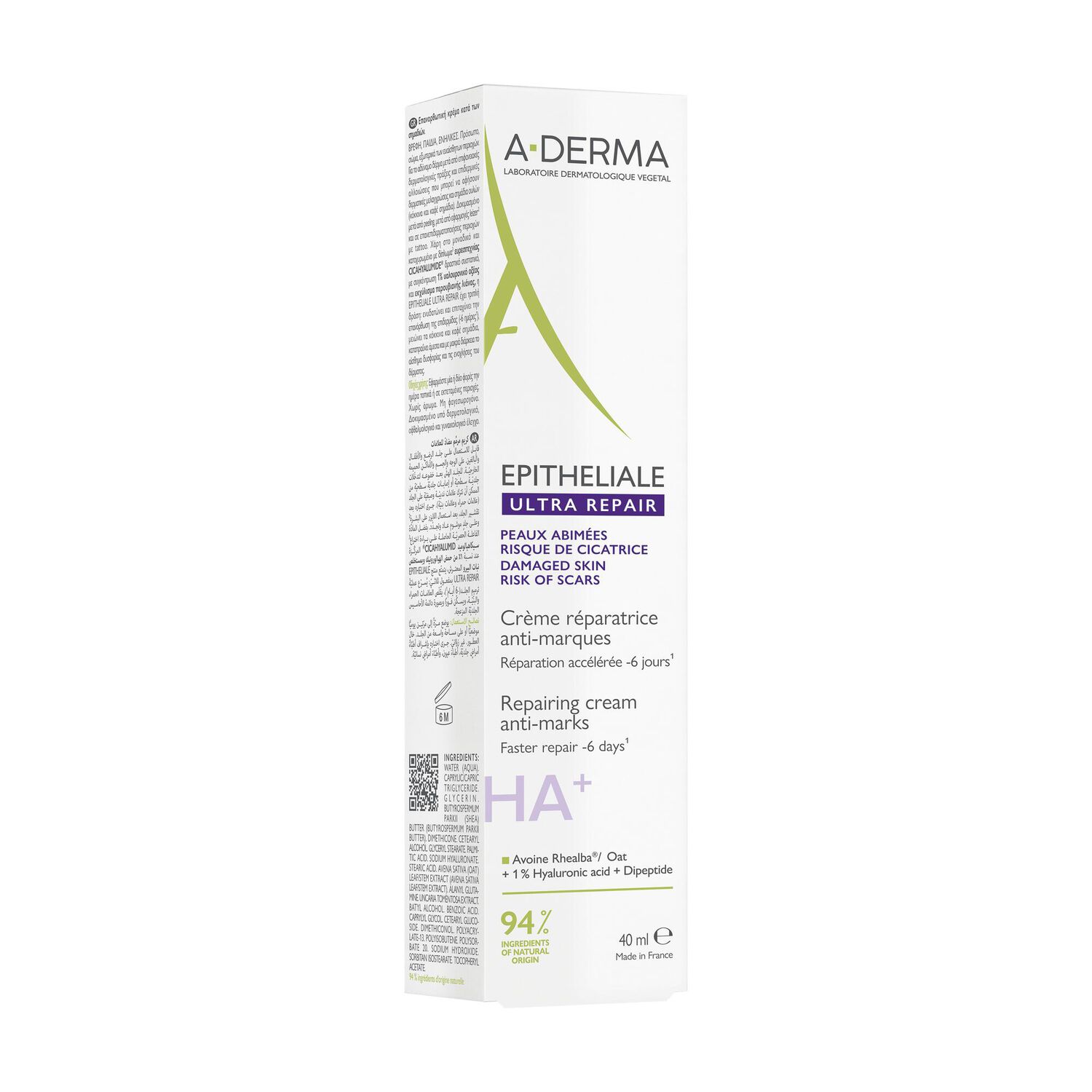 Epitheliale AH ULTRA  - Crème Réparatrice Apaisante
